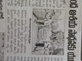 WhatsApp Image 2020-05-12 at 5.14.03 PM