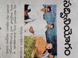 WhatsApp Image 2020-05-12 at 5.14.03 PM (1)