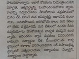 WhatsApp Image 2020-05-12 at 5.14.05 PM (2)