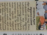 WhatsApp Image 2020-05-12 at 5.14.07 PM (1)