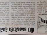 WhatsApp Image 2020-05-12 at 5.14.08 PM