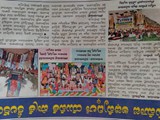 WhatsApp Image 2020-05-12 at 5.14.09 PM